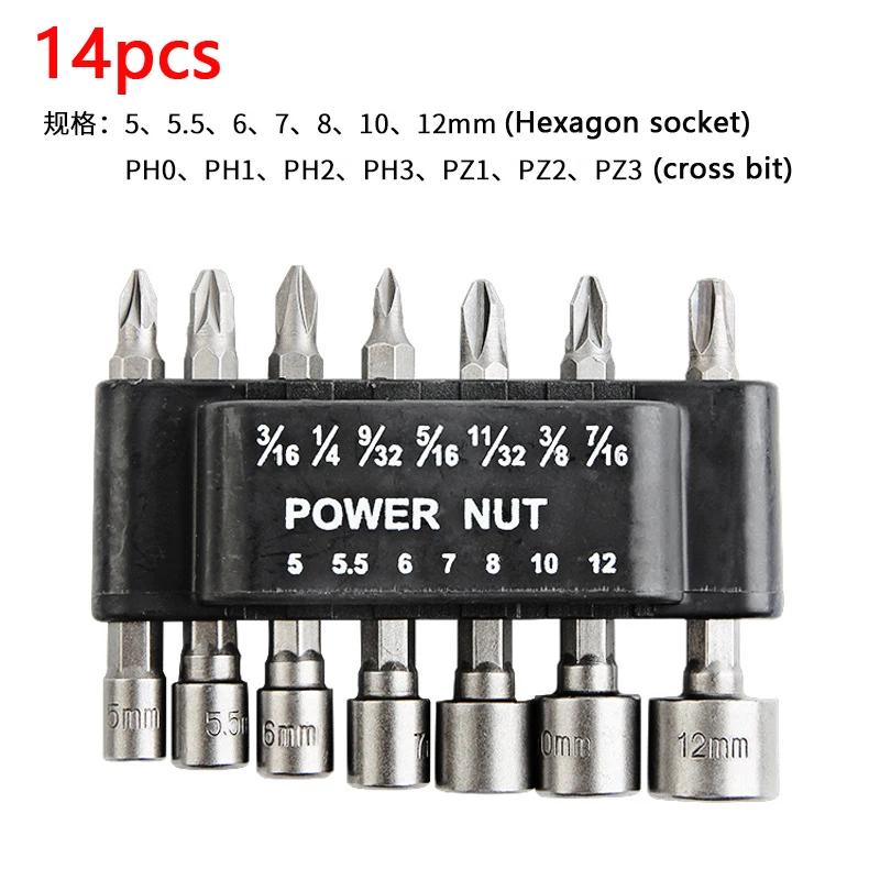 Hexagonal Bit Socket 1/4" Hex Shank Hex Nut Socket 9/14 Pcs Electric Drill Bit Set Household Auto Repair Tool