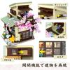 CaDA Building Series Building Version Cafe 921 Pieces Japanese-Style Shop, Restaurant, Blocks, (General Store)