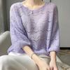 Women's Cashmere Round Neck Crochet Knit Sweater - Loose, Short-Sleeve, Hollow Design.