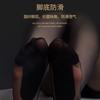 Thin Durable Upgraded Version Nude Black Silk Summer Ultra-thin Invisible Anti-hook 0D Stockings Sun Protection Peach Buttocks
