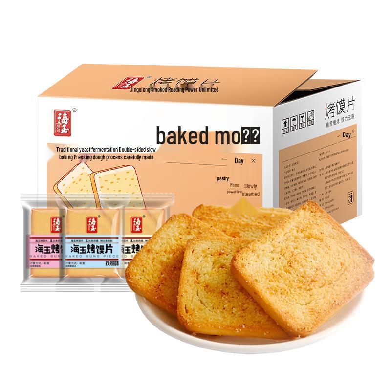 Haiyu Non-Fried Baked Flatbread Slices