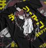 Unisex Horror Manga T-Shirt: Creepy Anime Girl, Gothic Style