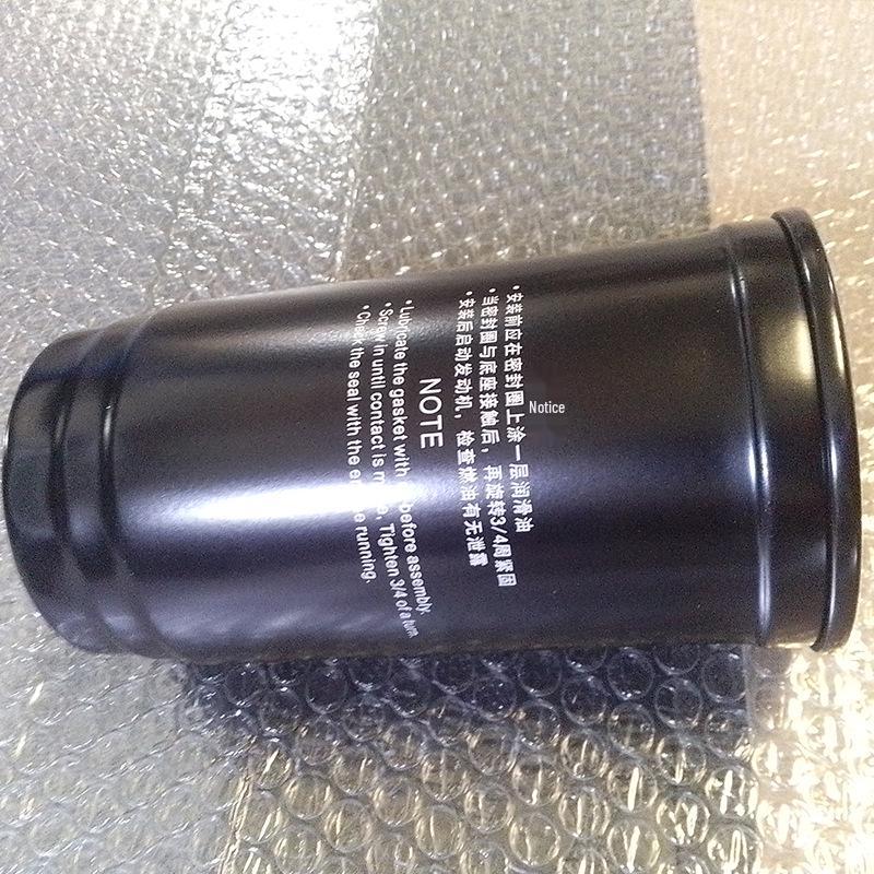 

SAIC Maxus V80/G10G20 Diesel Fuel Filter Element (National V/VI) – In Stock, Brand New Contact Customer Service