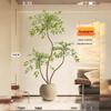 Large Indoor Potted Nandina Domestica Faux Plant - Luxury Green Décor for Living Room