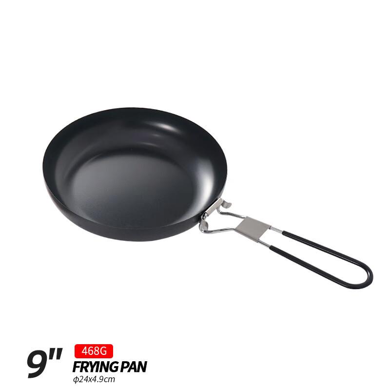 ZhiChu Outdoor Camping Portable Folding Frying Pan Small (18x13cm)