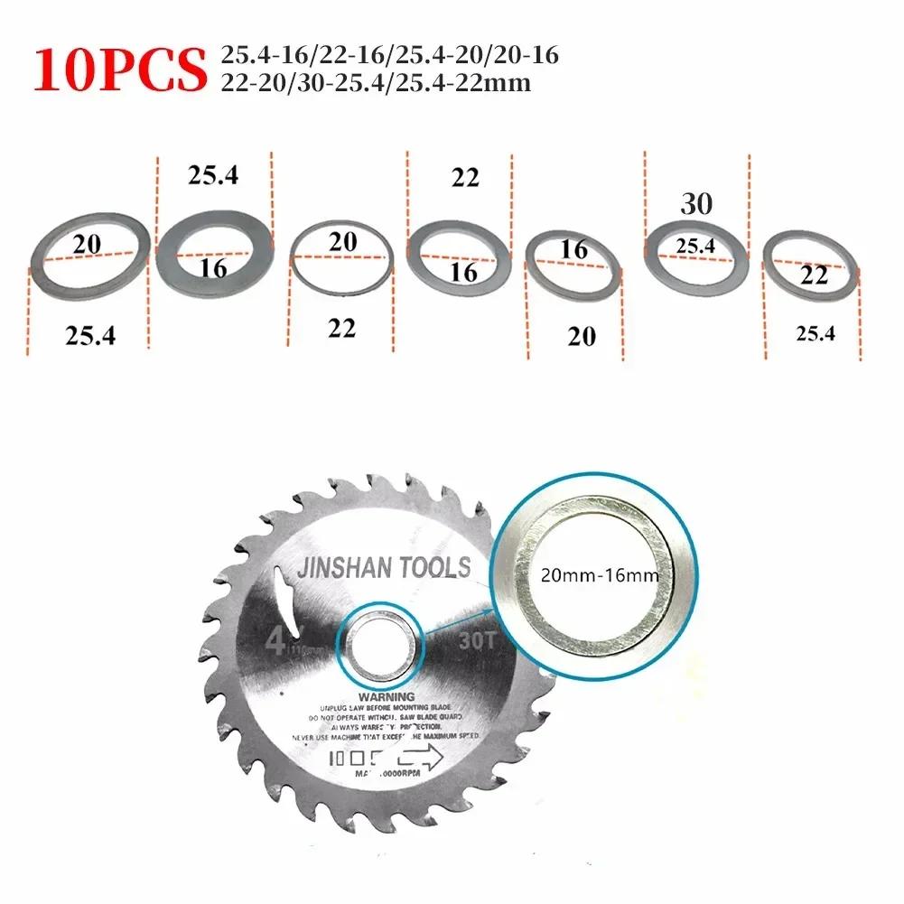 10pc Circular Saw Blade Reducing Rings Conversion Ring Cutting Disc Inner Hole Adapter 16/20/25.4/30mm Woodworking Tools Washer