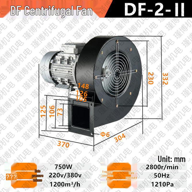 DF Multi-Blade Industrial Centrifugal Fan, 220V/380V, High-Temperature Resistant, Powerful Induced Draft Blower