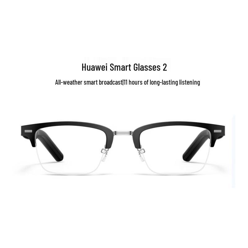 Huawei Smart Glasses 2