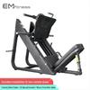 Commercial Leg Press & Hack Squat Machine