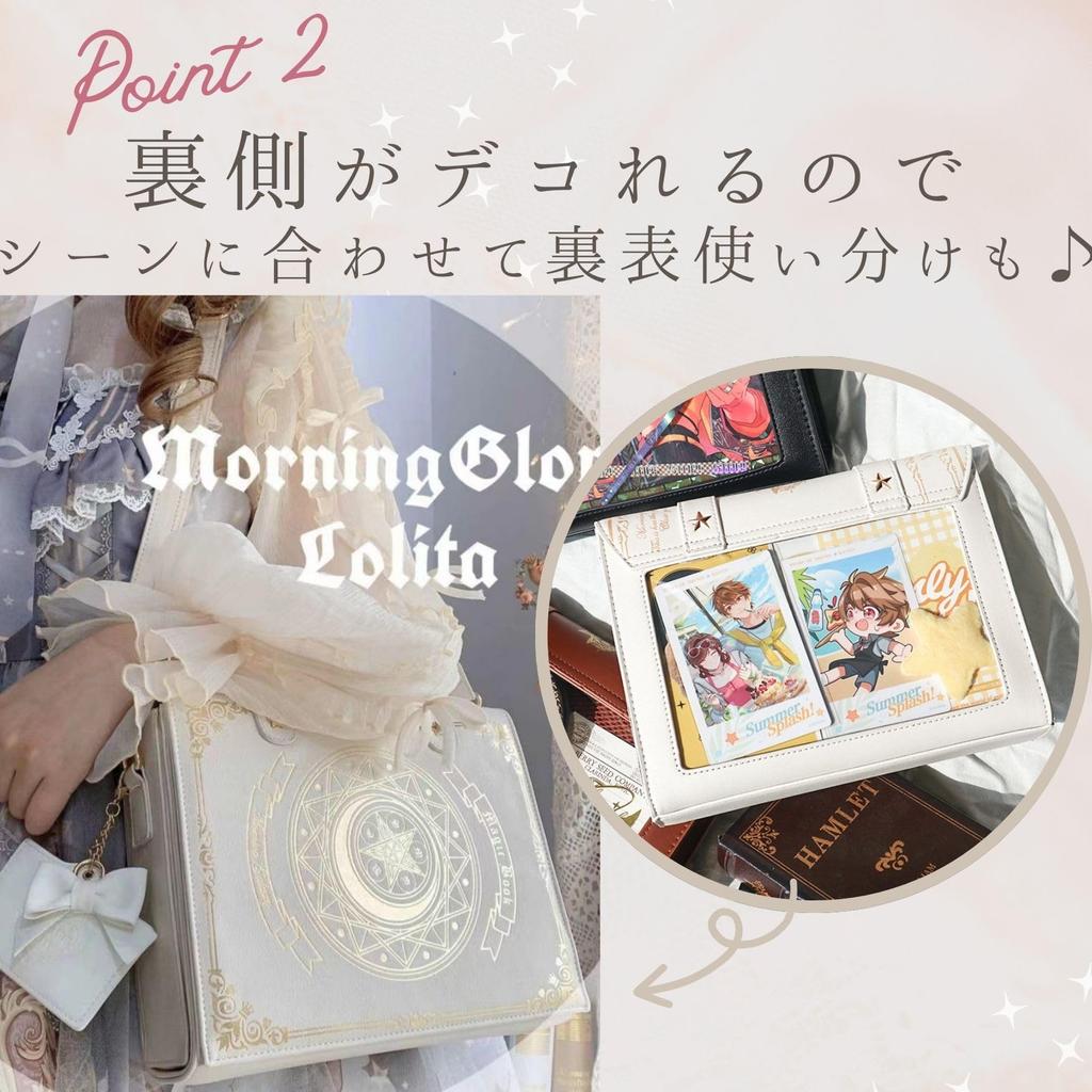 Harujio Ita Magic Mini Ita Gothic Lolita Ita Ita Shoulder Cute Bag, Small, Book-Shaped, Circle, Bag, Gothic, Style, High-Quality, Bag, Bag, Bag,