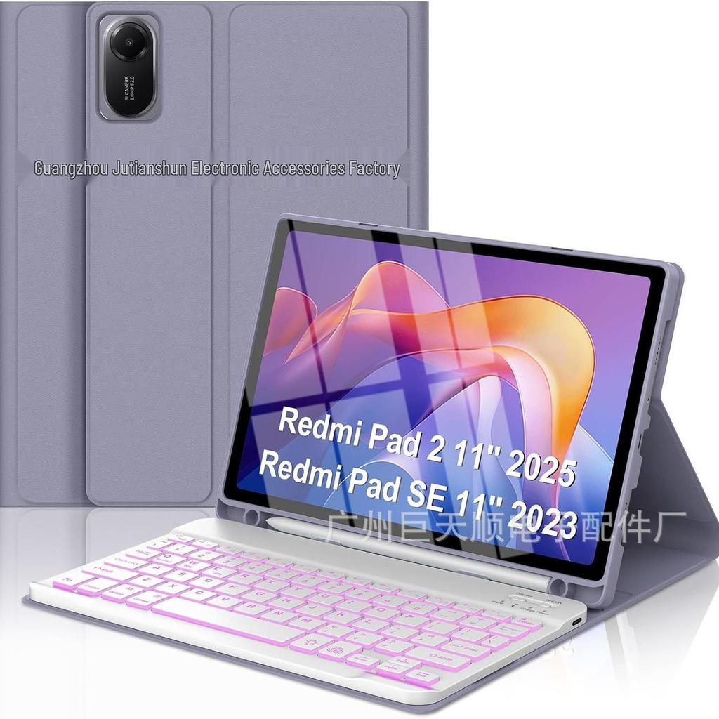 Redmi Pad 2/Xiaomi SE 11" Magnetic Bluetooth Keyboard and Protective Case