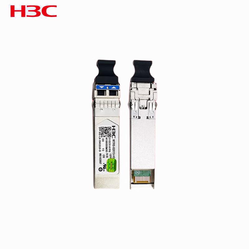 H3C SFP+ 10 Gigabit Single-Mode Optical Transceiver Module