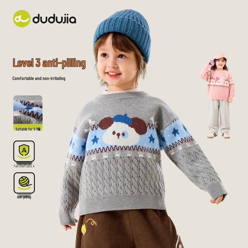 Dudu Home Unisex Kids' Casual Knitted Pullover Sweater