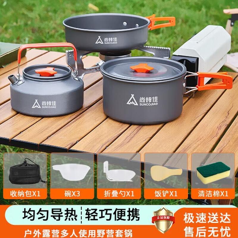 Suncojia Outdoor Portable Cookware Set