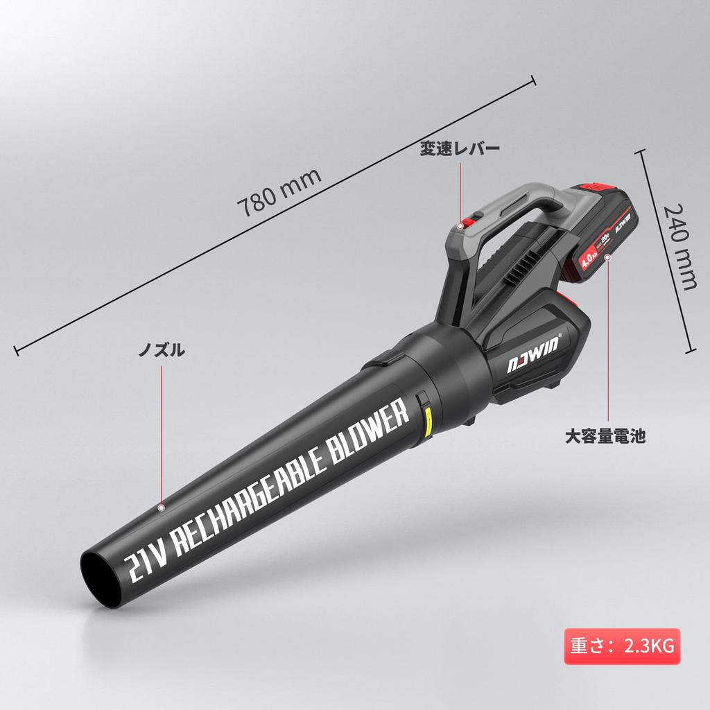Navin Leaf Rechargeable Cordless Two Wind High Low for Leaf and Car Commercial Blower, Blower, 4.0Ah Batteries, Two-Speed, 22-40m/s Speed, Power,