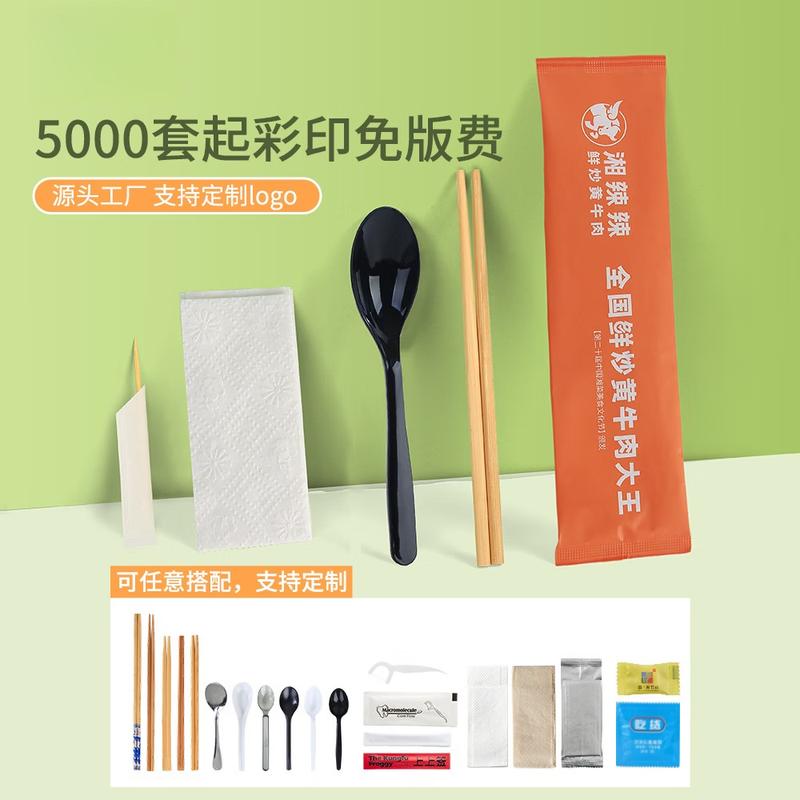 Disposable Bamboo 4-in-1 Cutlery Set