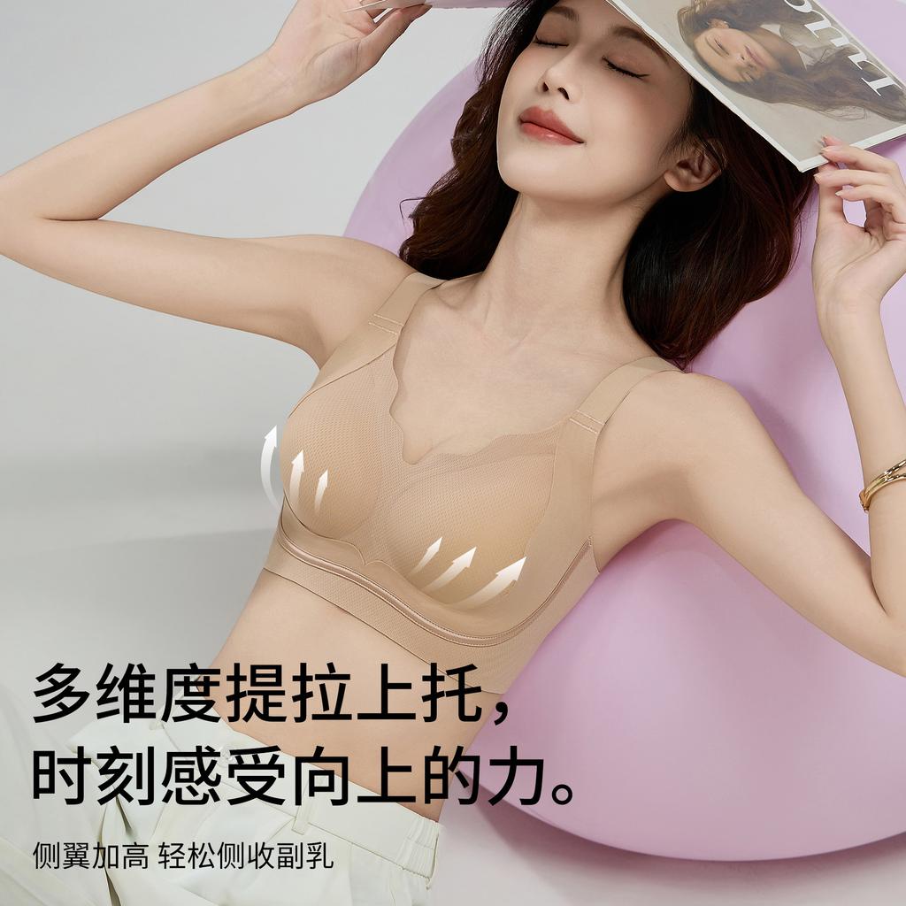 Traceless Liquid Foundation Underwear Big Breasts Show Small Gathering, Anti-sagging, Comfortable and Breathable Soft Support Bra