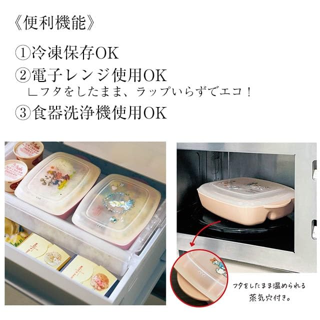 Belle Maison Disney Lunch Plate with Deep Divided Plate for Preparing Dishwasher Made In Mickey Minnie Small Lid, Meals, Safe, Japan, & Mouse,