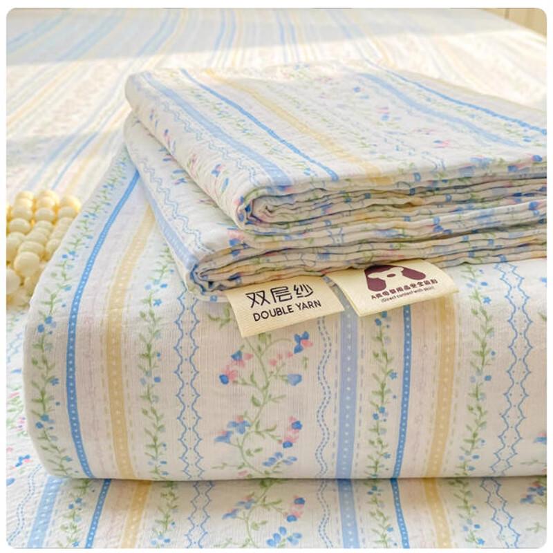 Jianshangjia Rock Manor Double Gauze 3-Piece Sheet Set