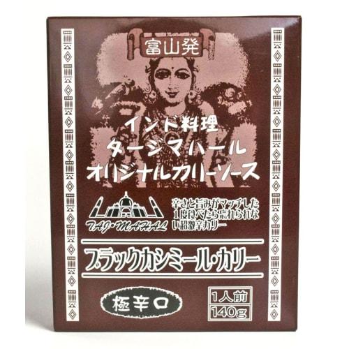 

Taj Mahal Black Kashmir 10-box set