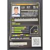 Used Shohei Ohtani Pro Baseball Owners League 2015