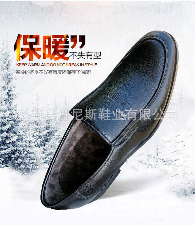 

Весенне-летняя мужская кожаная обувь, деловая повседневная, модельная мужская обувь, перфорированная дышащая, галоши 45