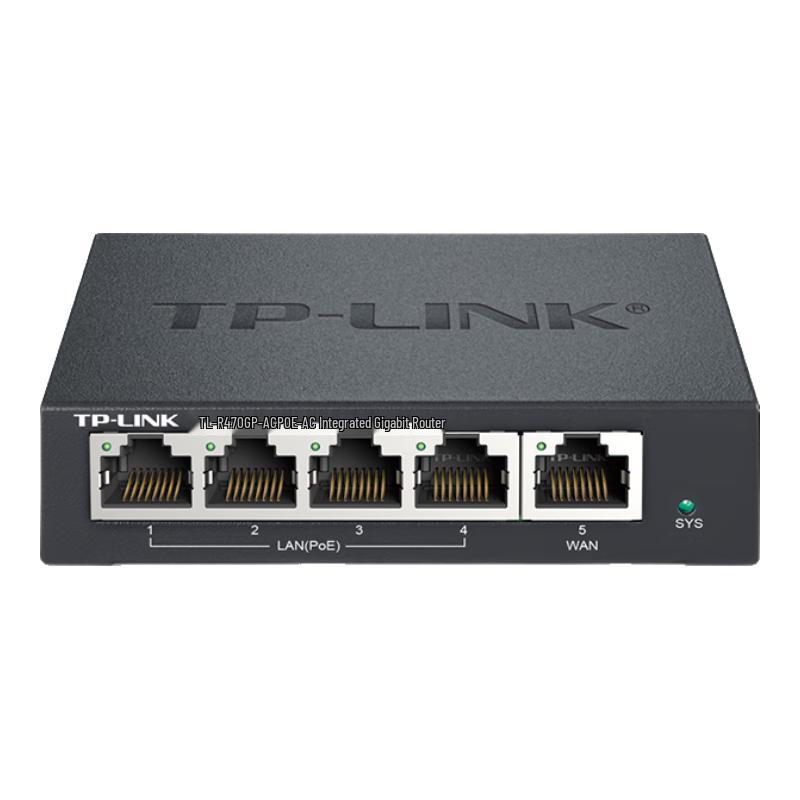 Tp-Link PoE+AC Integrated Enterprise Router (CN Version)