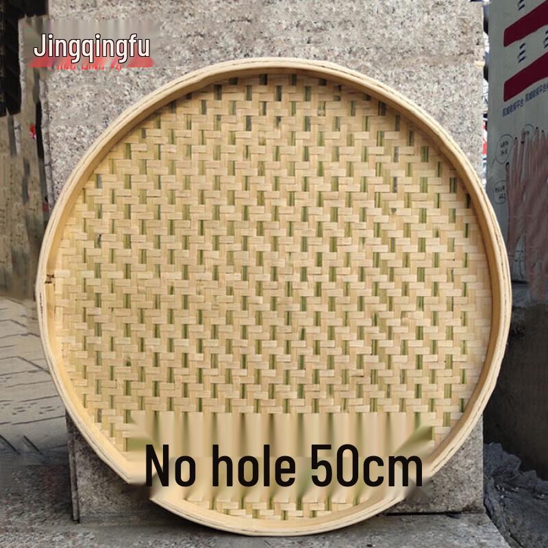 Handwoven Bamboo Sieve & Winnowing Basket