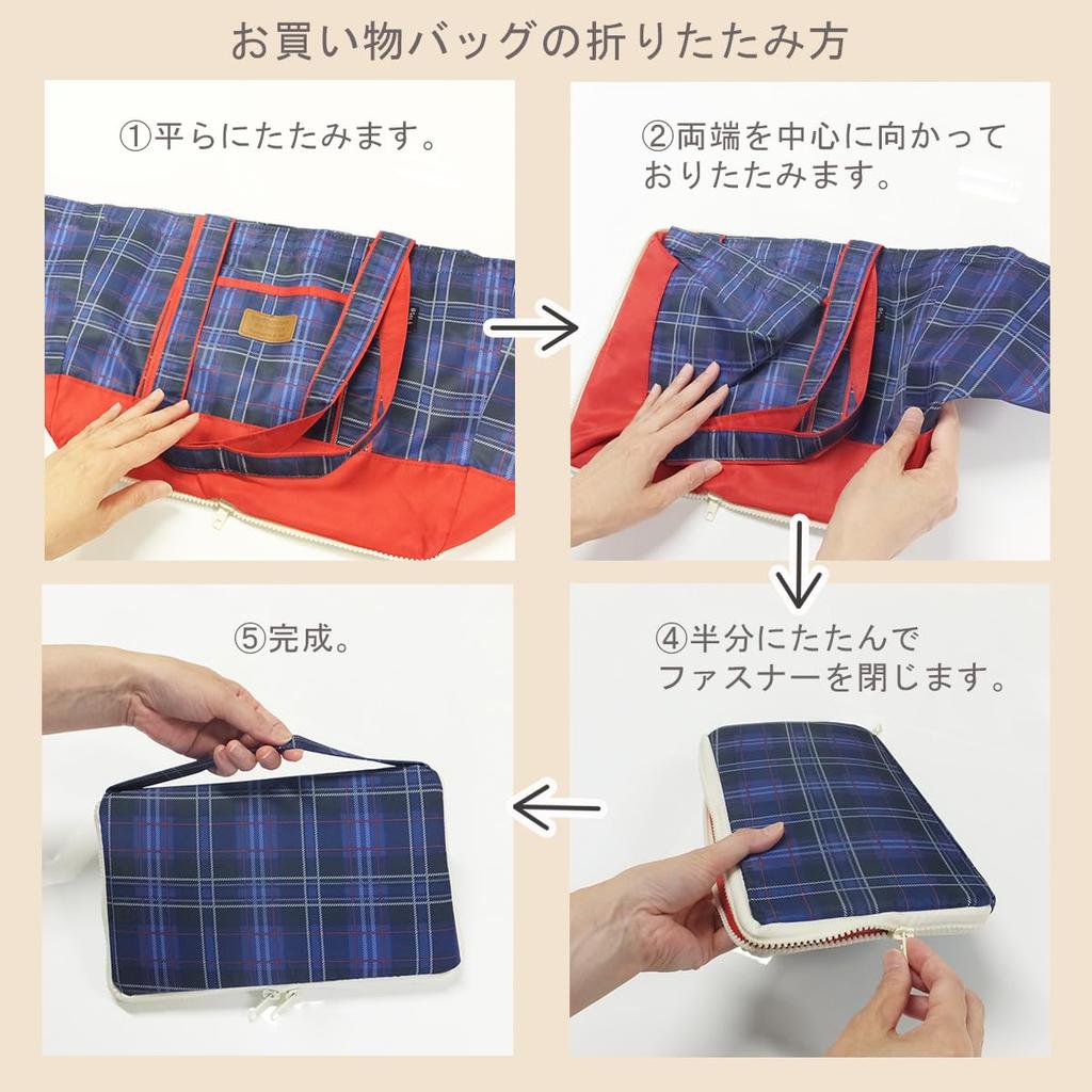 Eco Checkout Basket Insulated Large My Shopping AF6037 Bag, Compatible, Bag, Capacity, Bag, Bag, Checked, Navy,