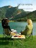 Moon Chair Set: Portable Outdoor Folding Chairs & Fishing Stool (3-Piece)