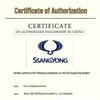 SsangYong Korando Coolant Reservoir Expansion Tank 2161034043