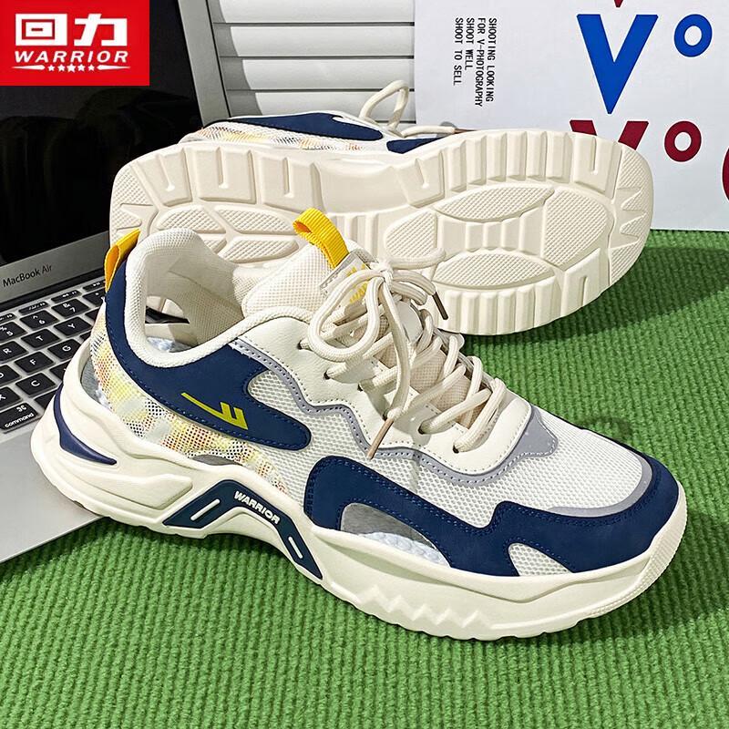 Warrior Men's 3500 Mesh Breathable Casual Shoes