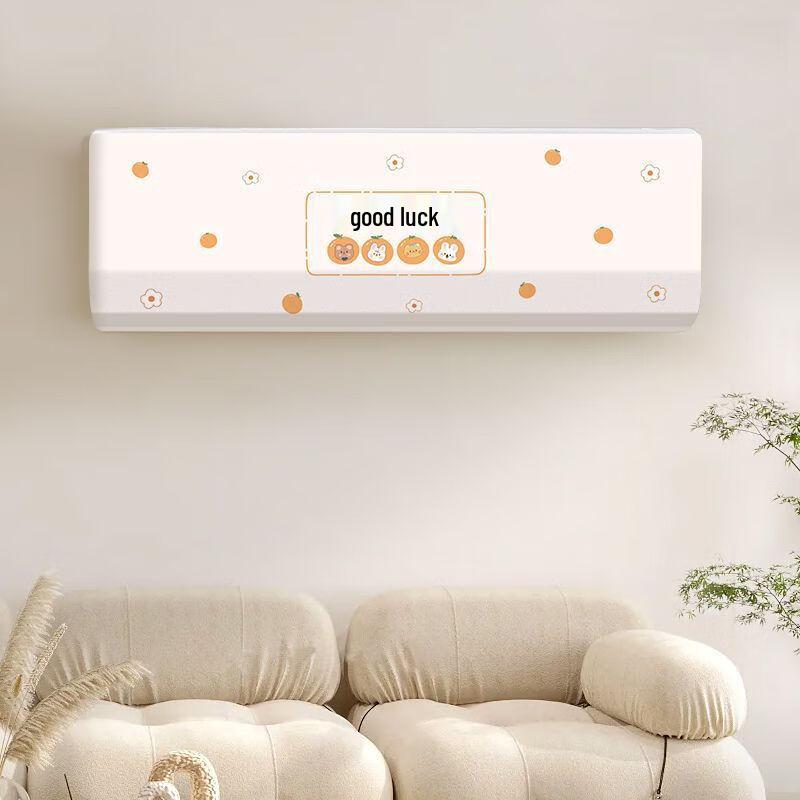 YIXI Wall-Mounted Air Conditioner Dust Cover