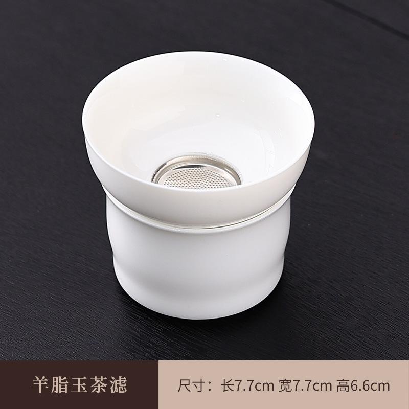 

Solid wood side tea filter screen tea water separation filter residue suet jade white porcelain fair cup tea set accessories