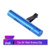 Car Air Conditioning Vent Clip Air Freshener - Long-Lasting Light Scent Deodorizing Balm