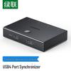 Ugreen USB 1-in-4-out KVM Switch