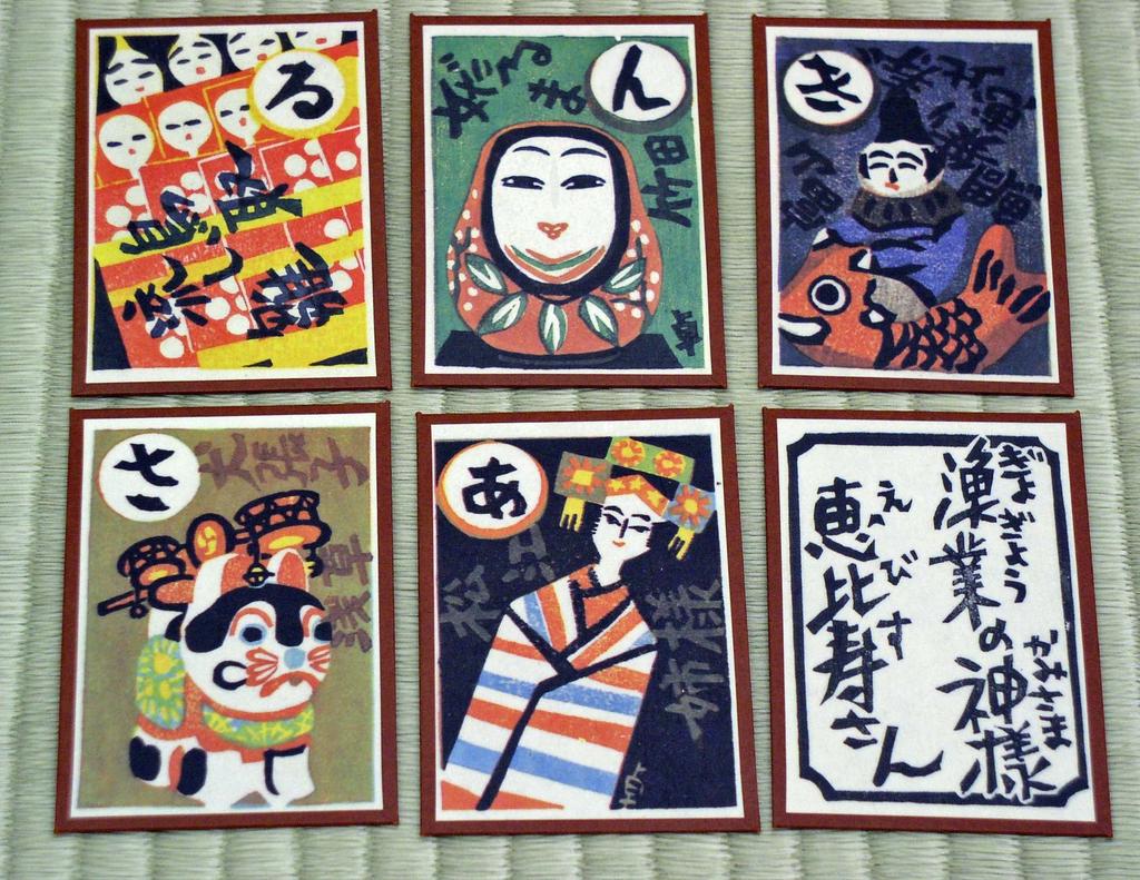 Local toy Iroha woodblock Karuta