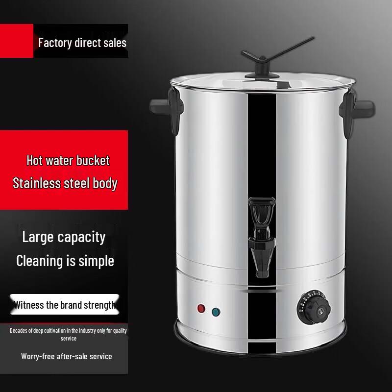 Sule 40L Electric Stainless Steel Insulated Hot Water Urn