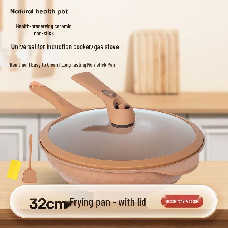 Xiaocaiya Multi-functional Non-Stick Wok