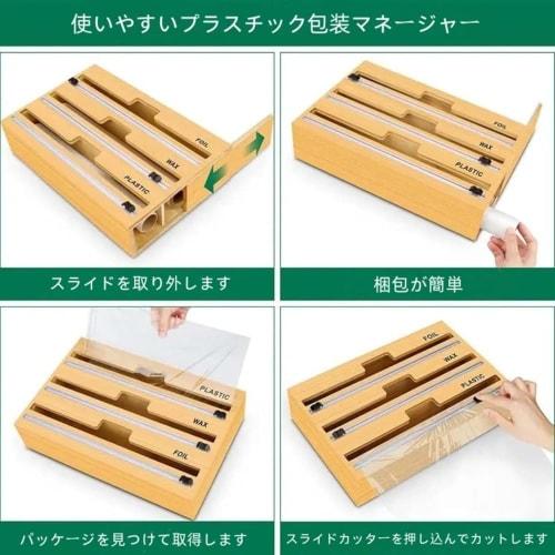 Reusable Wrap Cutter, Slide-in Wrap Case, Food Wrap Dispenser, Aluminum Foil Cutter with Kitchen Cutter and Label, Wrap Organizer, Plastic Wrap, Kitch