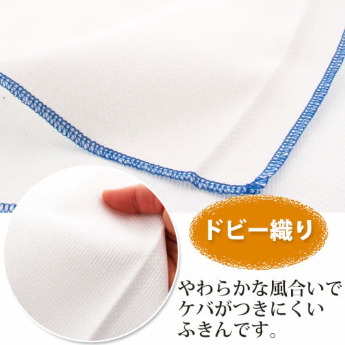 Nakamura TF-822 White Dishcloths, Approximately 35 x 50 cm, 100% Cotton, Dobby Weave, Large, Heavyweight, Pack of 5