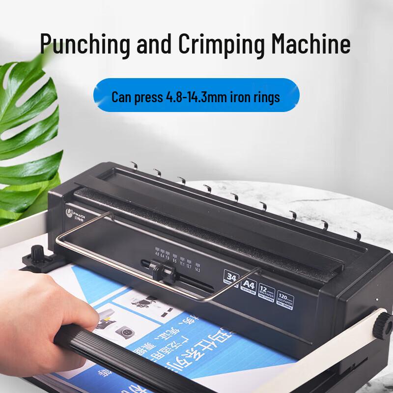Youmaishi U-T51 Manual 34-Hole Double Coil Binding Machine CN Plug (adapter Included)