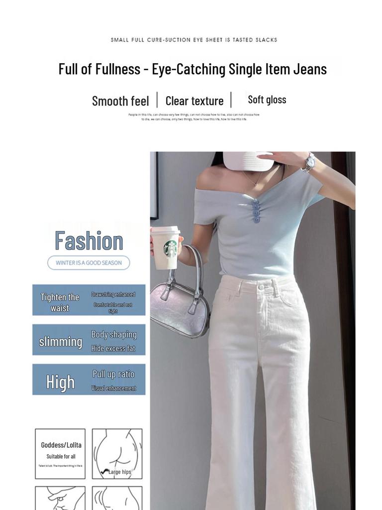 High-Waisted White Micro-Flare Jeans for Women - 2025 Autumn/Winter Collection: Slimming, Casual, Versatile, Floor-Length.