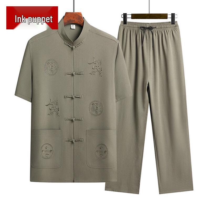 Mooou Men's Summer Ice Silk Chinese Style Shirt & Pants Set