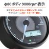 Daytona VELONA Motorcycle Electric Tachometer with LCD and Black 9000 RPM 48140 Speedometer, Indicator, Voltmeter, Body/White LED, 80mm, Display,