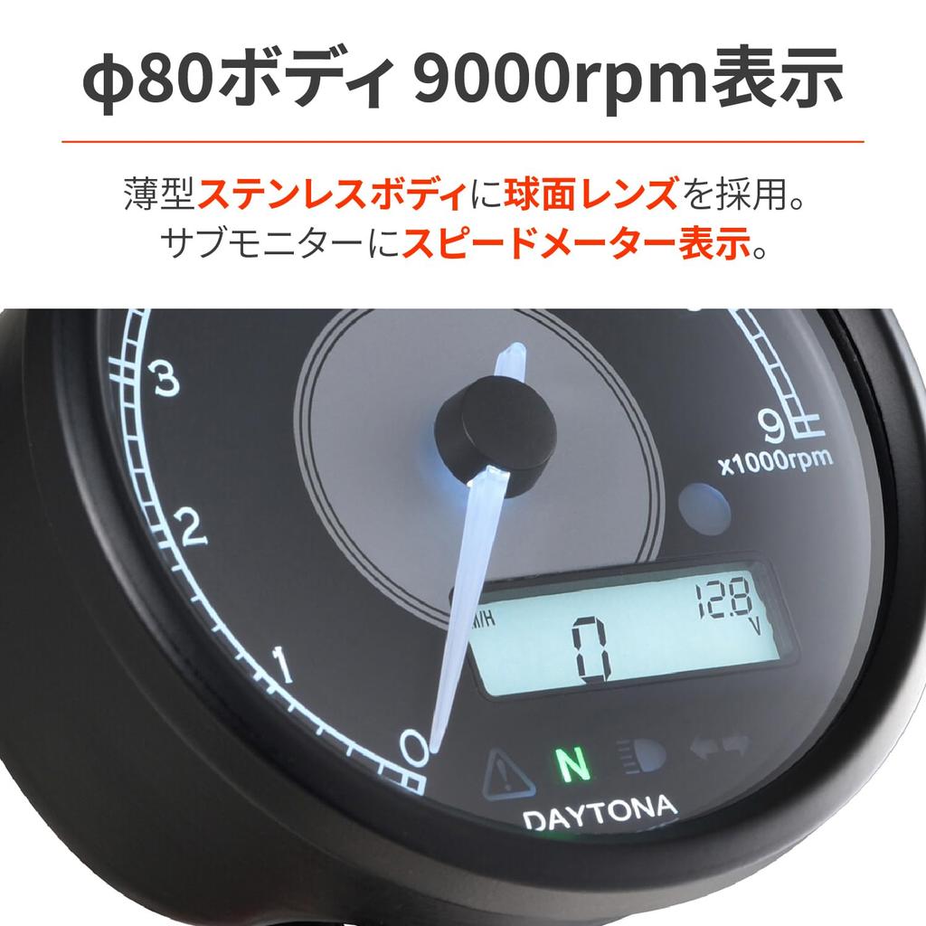 Daytona VELONA Motorcycle Electric Tachometer with LCD and Black 9000 RPM 48140 Speedometer, Indicator, Voltmeter, Body/White LED, 80mm, Display,