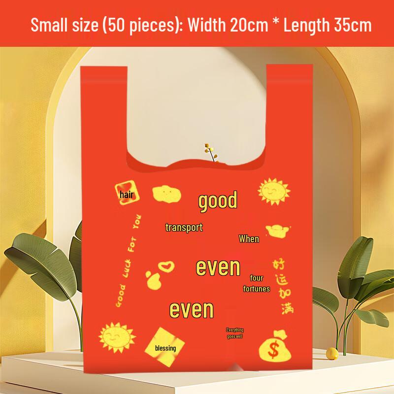 Deouxingguang Red Celebration Plastic Vest Bags