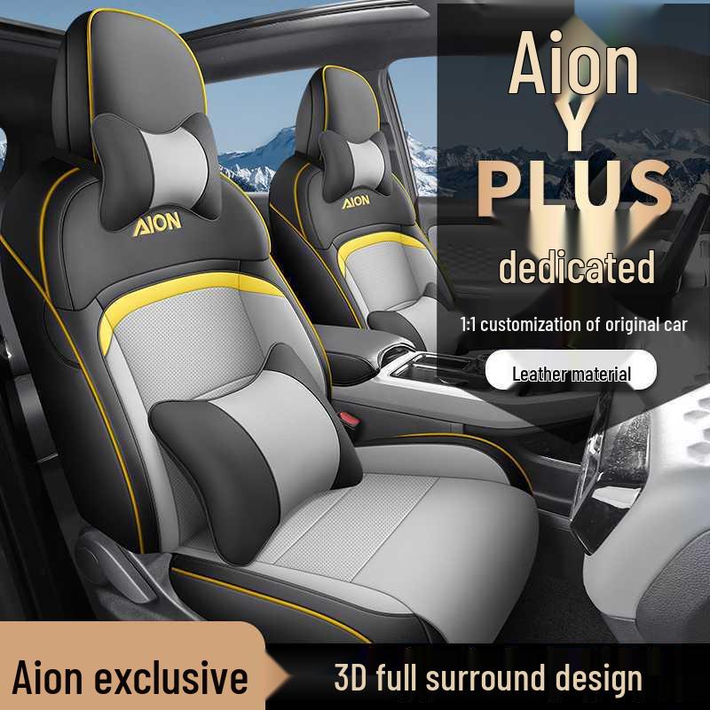 Car Seat Cushion for GAC AION Y Plus - All-Season Universal Full Coverage