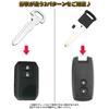 YESprime External Suzuki Blank Key Dummy Key Key Shutter Spare