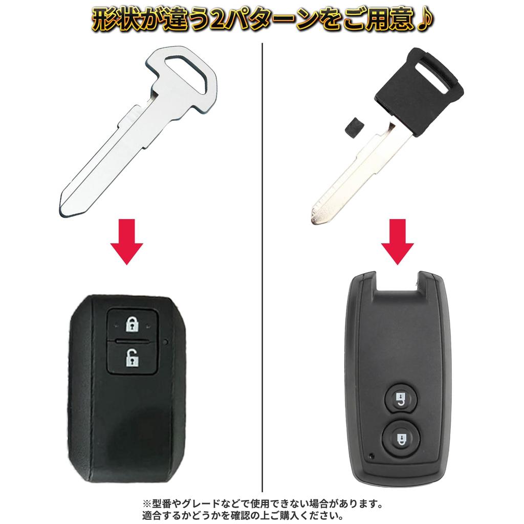 YESprime External Suzuki Blank Key Dummy Key Key Shutter Spare